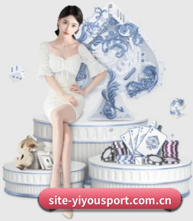 易游体育官网 APP